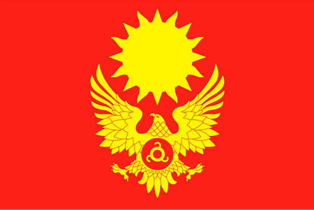 Магас